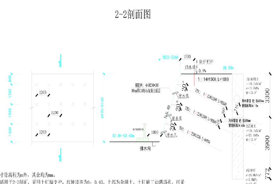 郑州邙山区岩土工程设计